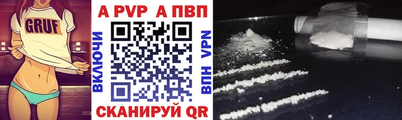 продажа наркотиков  Усть-Катав  A-PVP СК КРИС 