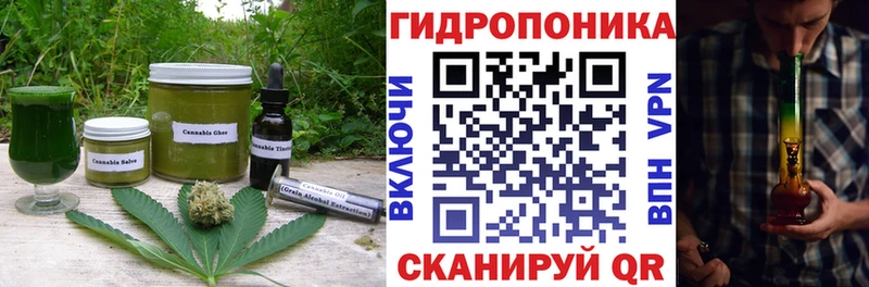 ОМГ ОМГ ССЫЛКА  Усть-Катав  Печенье с ТГК конопля 