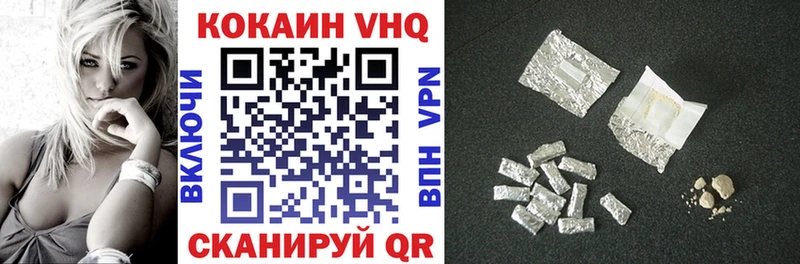 COCAIN Колумбийский  кракен сайт  Усть-Катав 