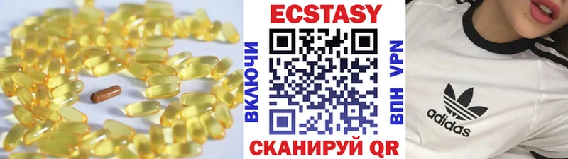Ecstasy ешки блэк спрут как войти Усть-Катав