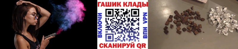 ГАШ Cannabis  даркнет сайт  Усть-Катав 