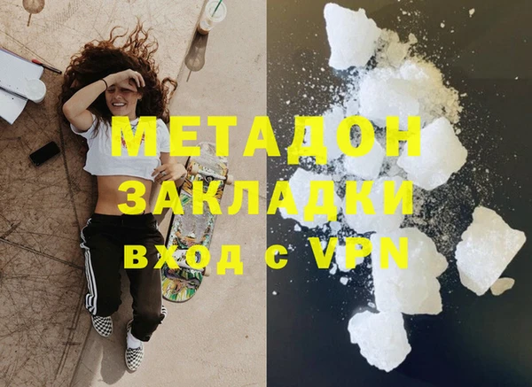 твердый Армянск