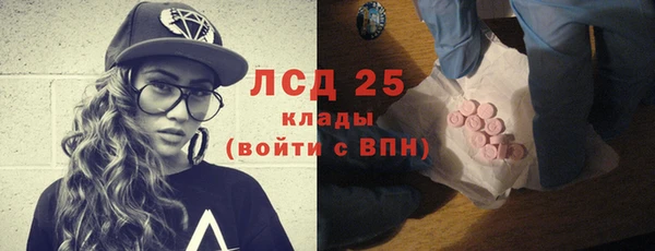 твердый Армянск