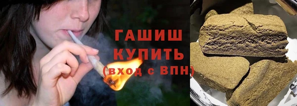 твердый Армянск