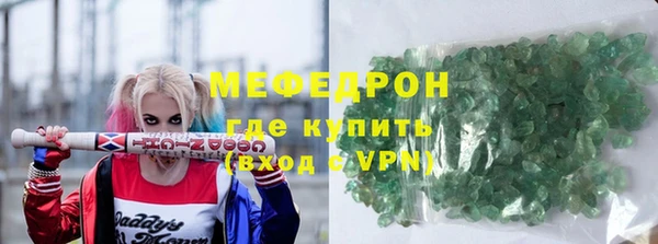 твердый Армянск