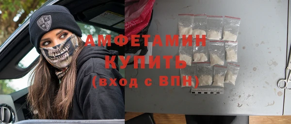 твердый Армянск