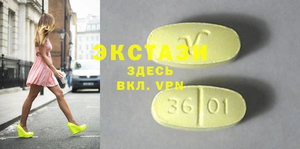 гидра Нягань