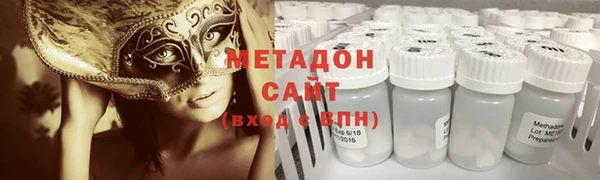 твердый Армянск