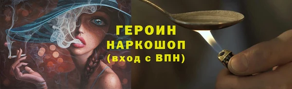 твердый Армянск
