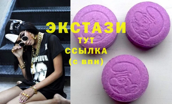 эйфоретик Арсеньев