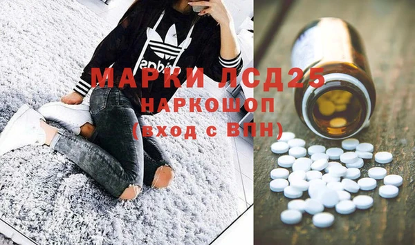 стафф Нязепетровск