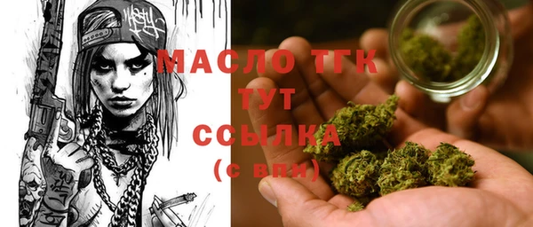 твердый Армянск