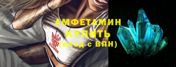 стафф Нязепетровск