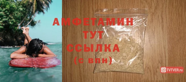 эйфоретик Арсеньев