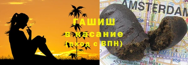 твердый Армянск