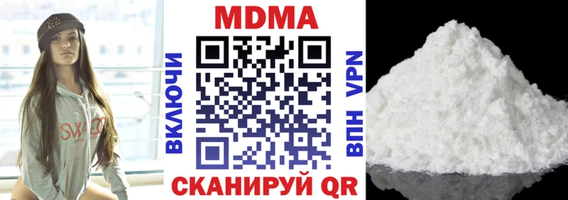 MDMA crystal  дарк нет формула  Усть-Катав 