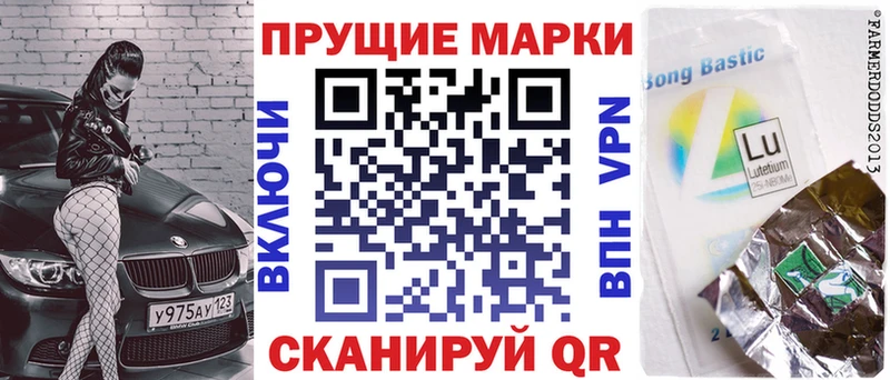Марки 25I-NBOMe 1,8мг  купить  цена  Усть-Катав 