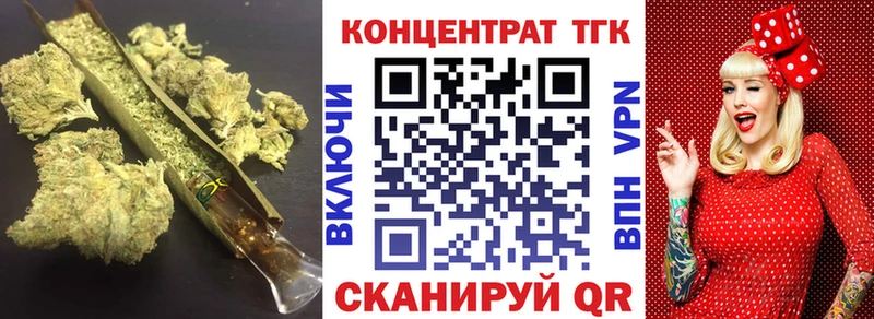 omg ССЫЛКА  Усть-Катав  ТГК вейп 